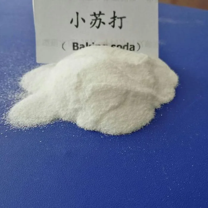 小苏打（碳酸氢钠）