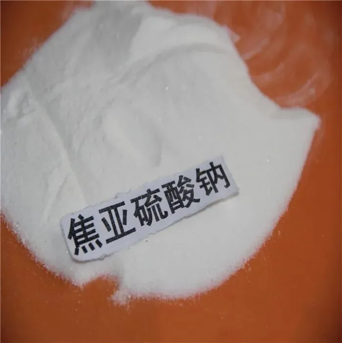 焦亚硫酸钠